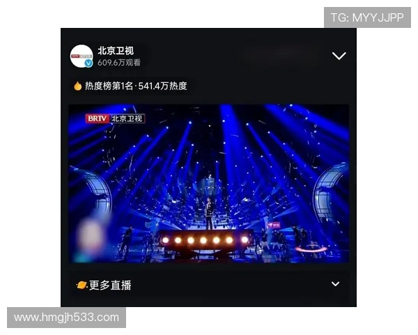 北京卫视频道高清直播在线观看平台