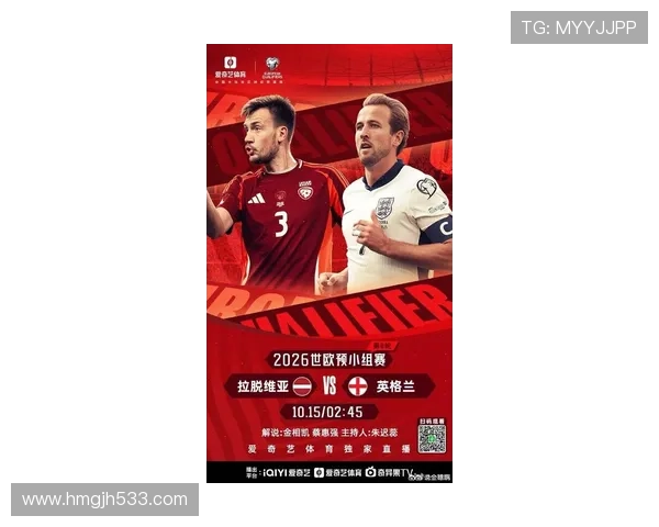 冰岛与奥地利焦点对决直播:欧洲杯预选赛精彩上演